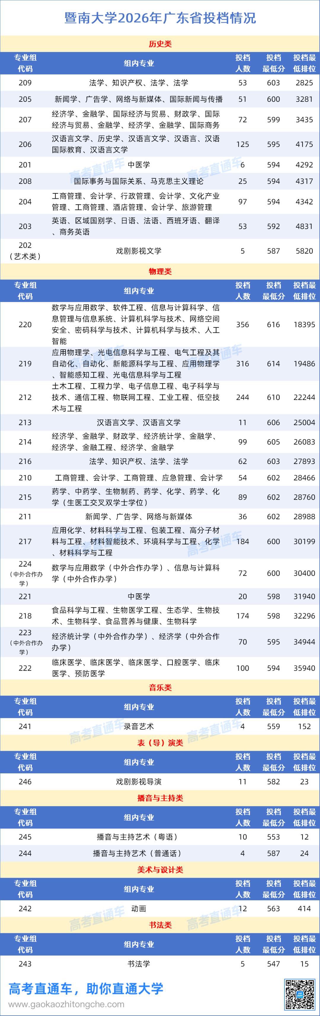 e30f15ec-1b0d-4625-a57a-dfc171b98117.png