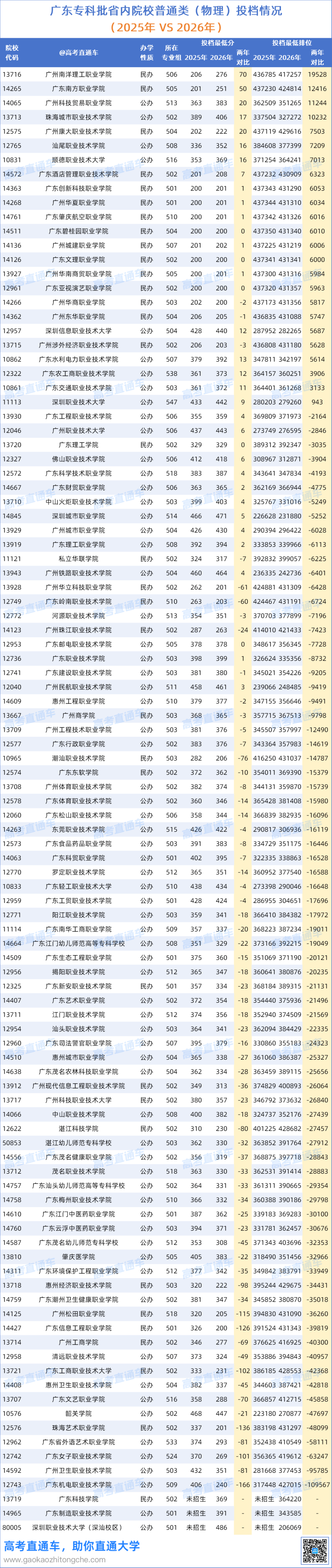 d25a5b31-1298-499f-8c10-82371cf1299e.png