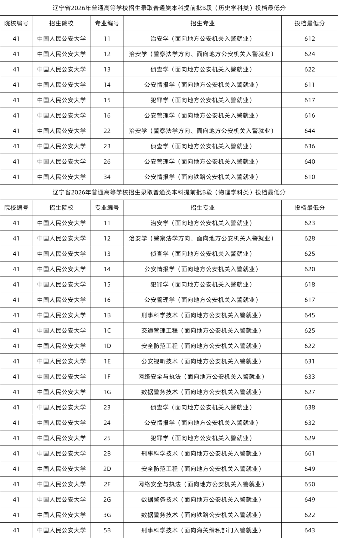2b352c85-68e9-40bb-a509-d6b7debad7c0.png
