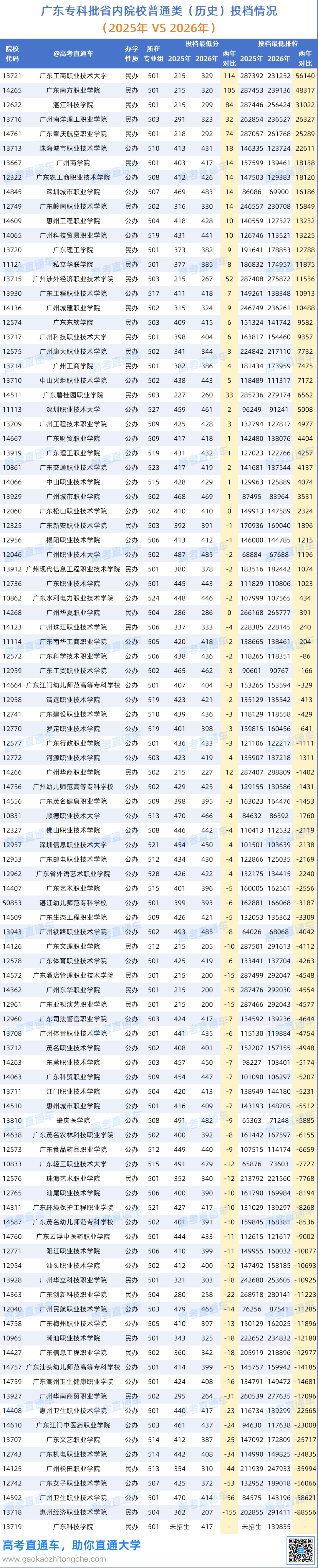 216fe3e5-1048-4ad5-ad0f-e1d458f5e08b.png