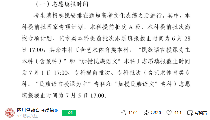 5b7bc21d-cd4f-46ff-b9aa-5dacaed33b7b.png