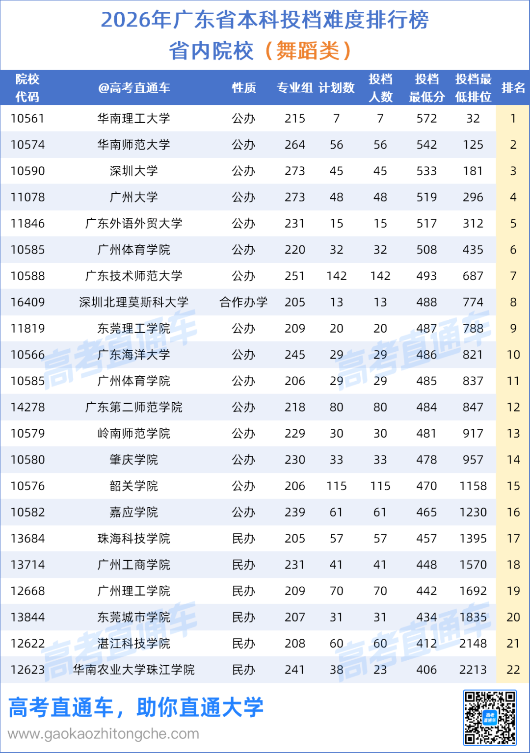 60eaa61a-29a9-4d4e-8708-5b766cf25da2.png