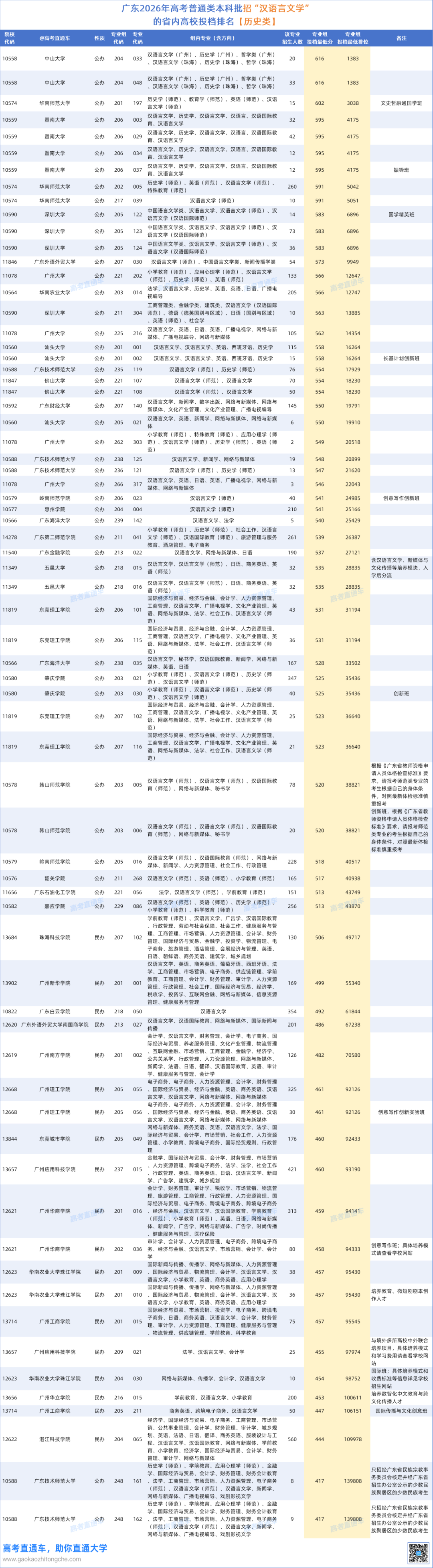4673d6ec-6222-4db5-a602-545f300ebe85.png