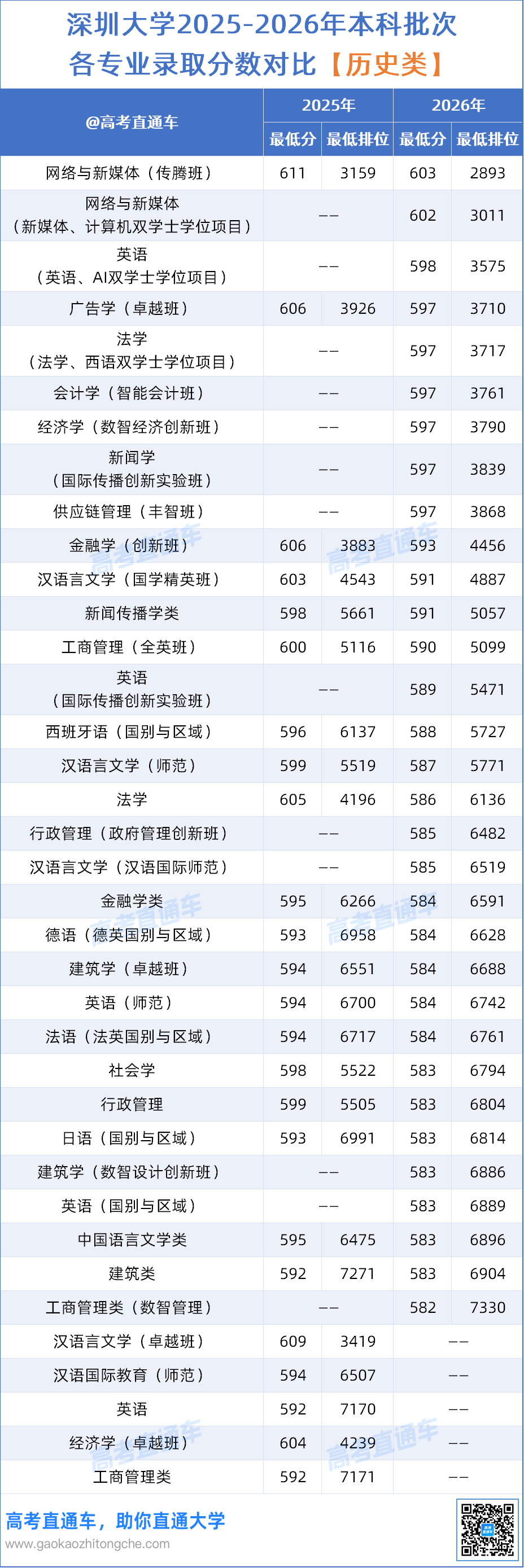 e8487953-b41f-4905-bd95-30ef8da74eff.png