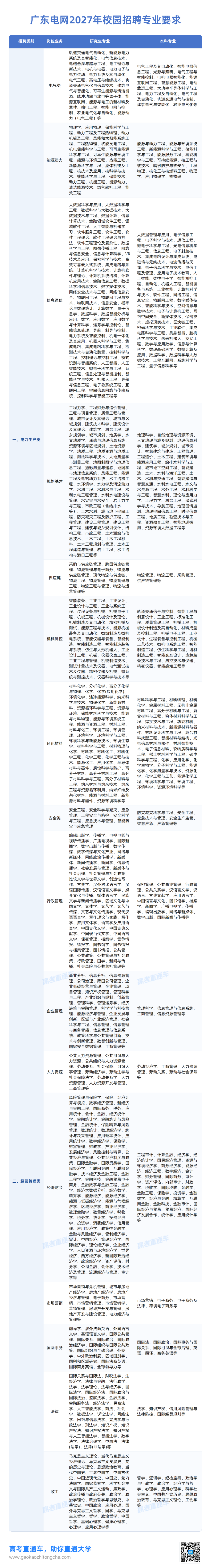06155dbe-b15c-47f9-b75b-1da430139b00.png