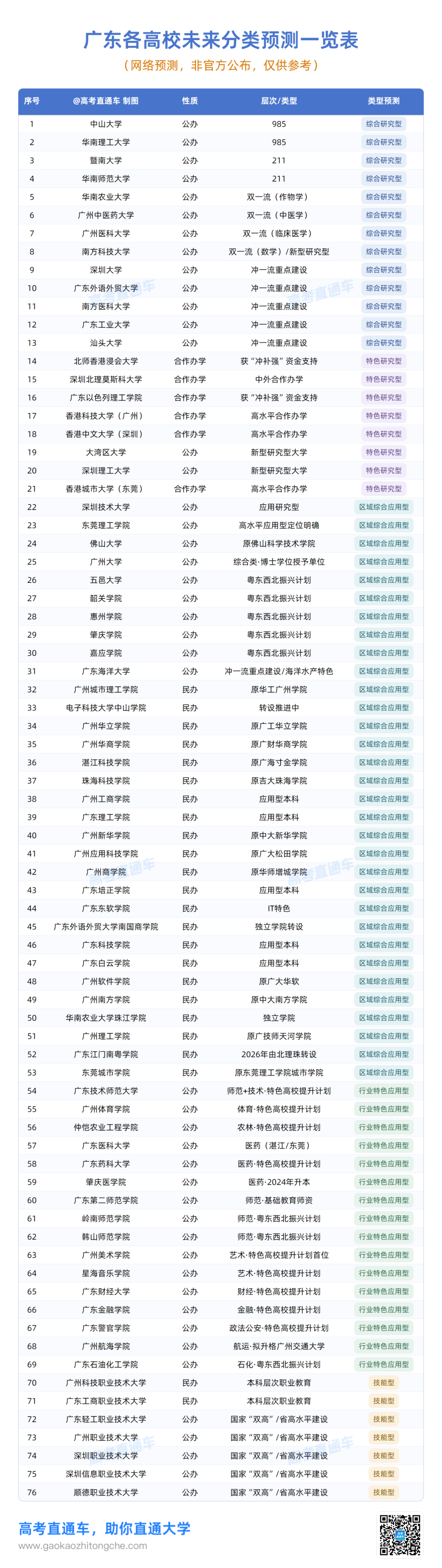 95758a2825ea0e2c5e024cf13b529b8a.png