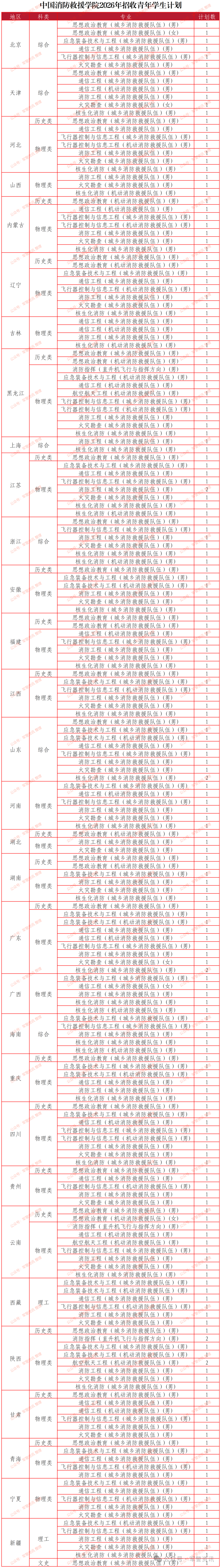 8981339bb2b786398c53f7ee52fc2a41.png