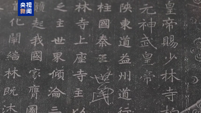 《世界记忆名录》上新 我国三项文献遗产入选 第2张