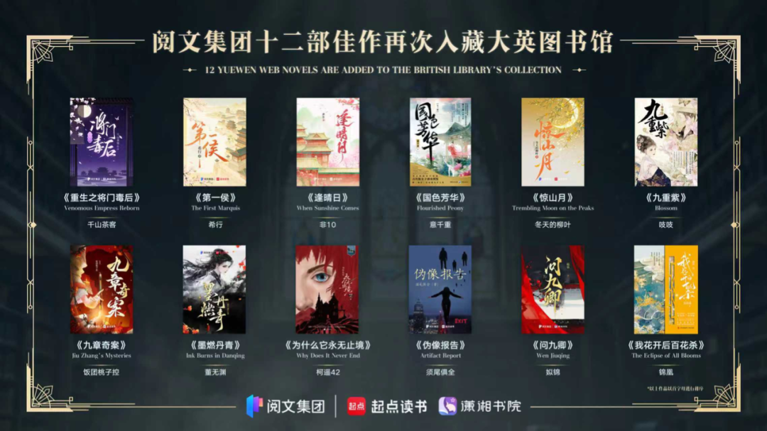 “新大众文艺”为何成为年度新词语？ 第4张