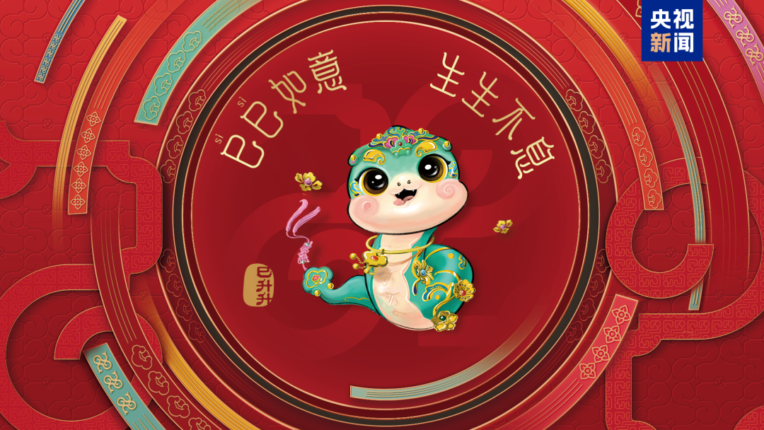 总台春晚进行首次彩排！ 第5张