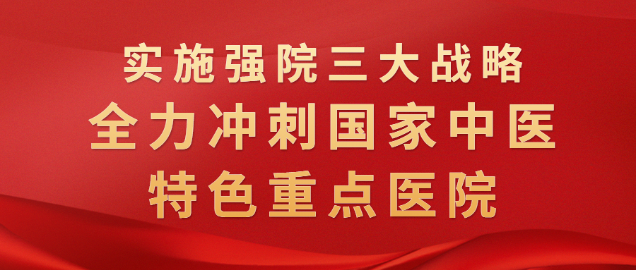 偏振光治疗仪怎么用【有医说医】无创无痛、无副作用！康复科偏振光治疗为您解除病痛_https://www.jmylbn.com_新闻资讯_第1张