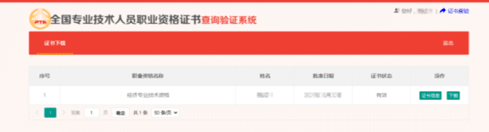 注冊安全工程師成績管理_注冊安全工程師成績_注冊安全工程師成績合格標(biāo)準(zhǔn)