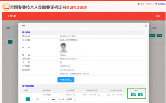 注冊安全工程師成績_注冊安全工程師成績管理_注冊安全工程師成績合格標(biāo)準(zhǔn)