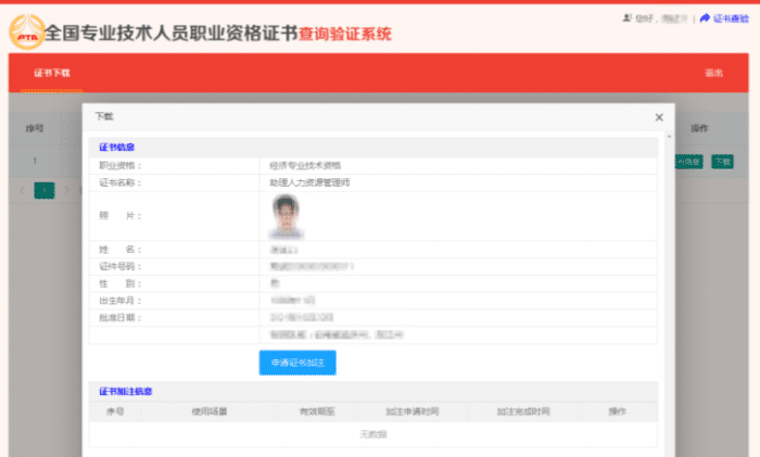 注冊安全工程師成績管理_注冊安全工程師成績合格標(biāo)準(zhǔn)_注冊安全工程師成績