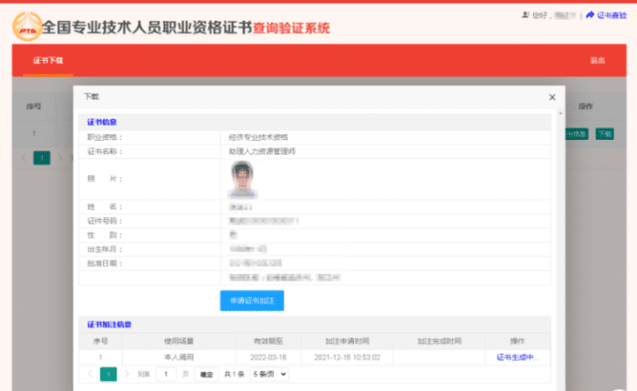 注冊安全工程師成績管理_注冊安全工程師成績_注冊安全工程師成績合格標(biāo)準(zhǔn)