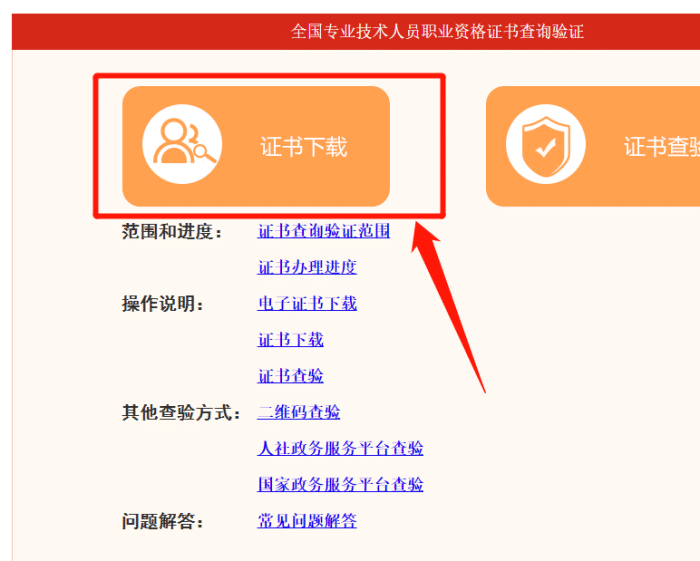 注冊安全工程師成績_注冊安全工程師成績管理_注冊安全工程師成績合格標(biāo)準(zhǔn)