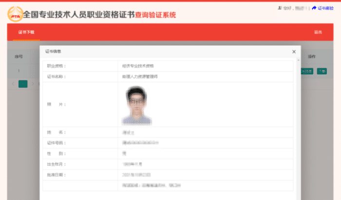 注冊安全工程師成績_注冊安全工程師成績合格標(biāo)準(zhǔn)_注冊安全工程師成績管理