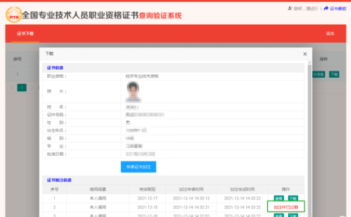 注冊安全工程師成績合格標(biāo)準(zhǔn)_注冊安全工程師成績管理_注冊安全工程師成績