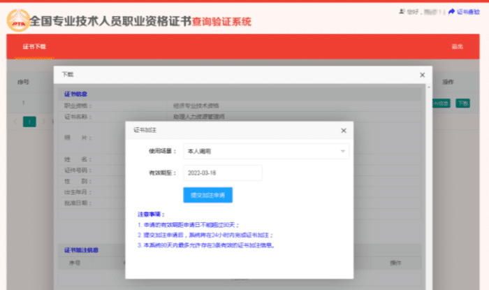 注冊安全工程師成績_注冊安全工程師成績管理_注冊安全工程師成績合格標(biāo)準(zhǔn)