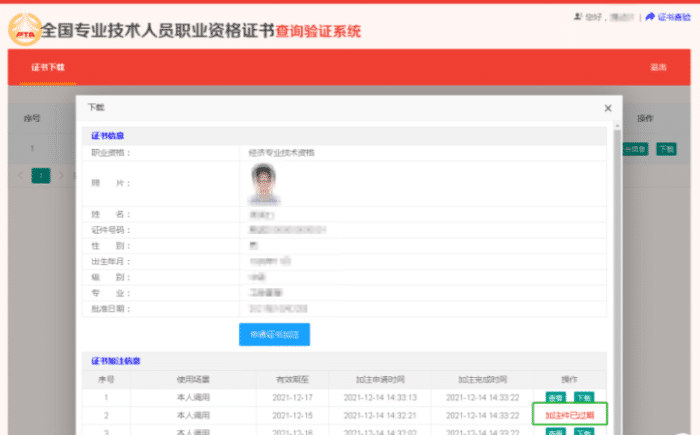 注冊安全工程師成績合格標(biāo)準(zhǔn)_注冊安全工程師成績_注冊安全工程師成績管理