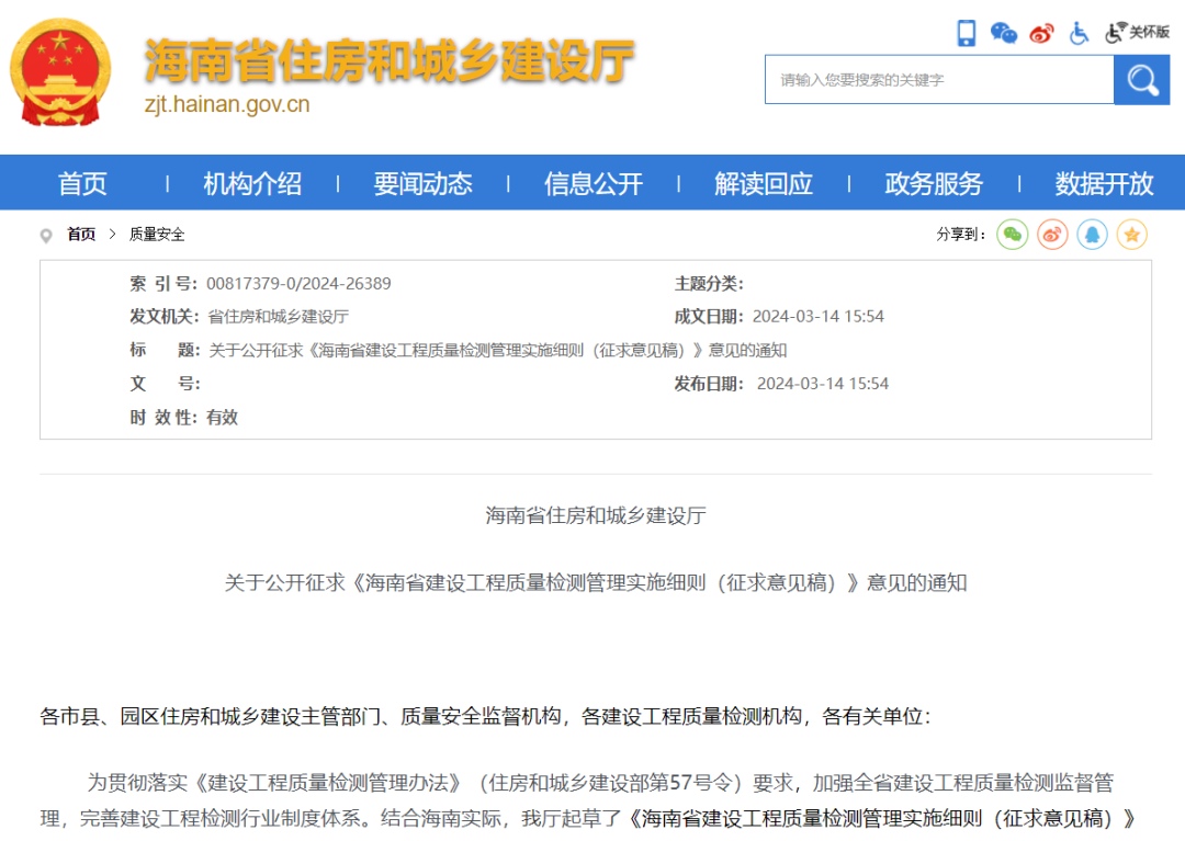 合作微信：qejc21