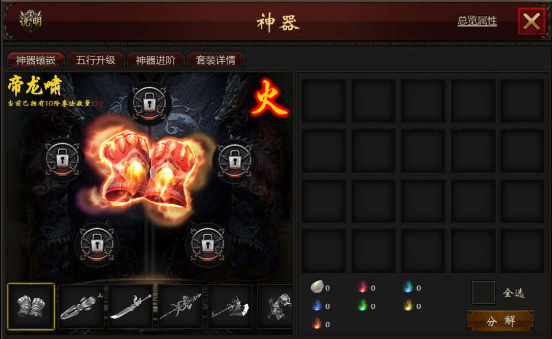 千年手游微变版大揭秘:神器现世,新江湖等你挑战!