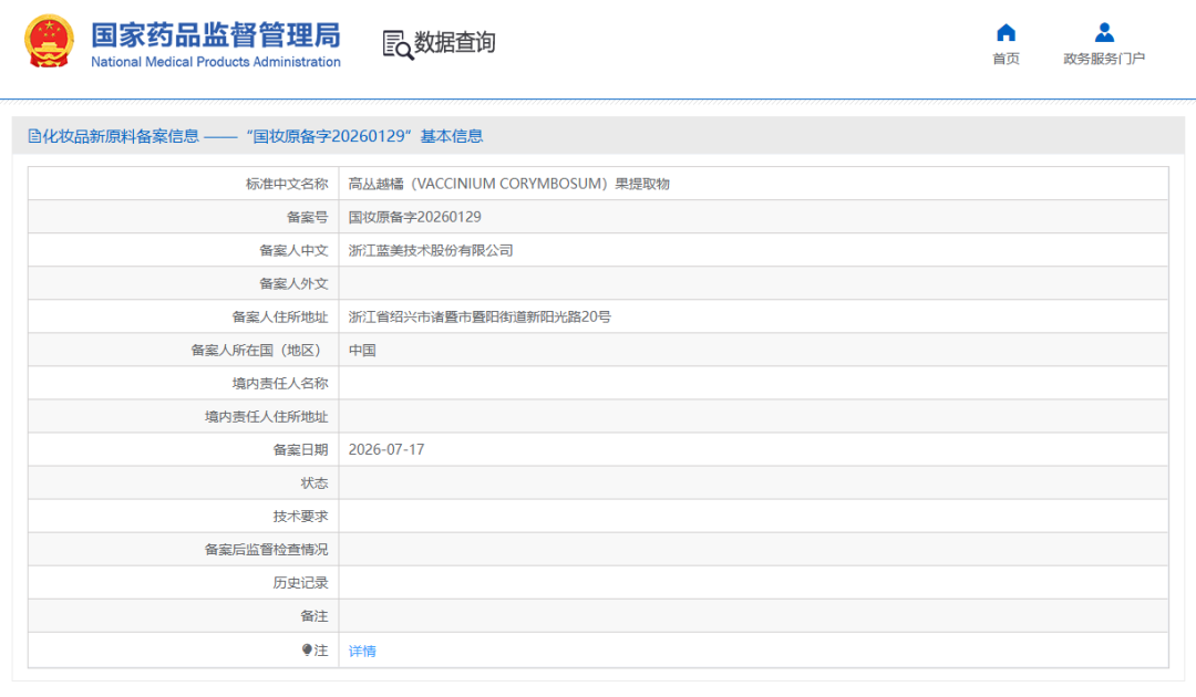 ScreenShot_2026-08-28_110814_523.png