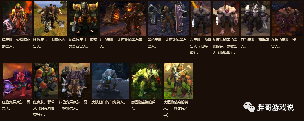 部落去外域的任务在哪接_部落怎么去外域_魔兽世界9.0部落外域怎么去