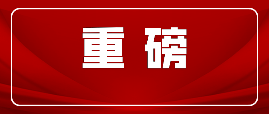 医用一次性帽子怎么戴岗前培训 ｜ 志愿者穿脱防护服全流程_https://www.jmylbn.com_新闻资讯_第26张