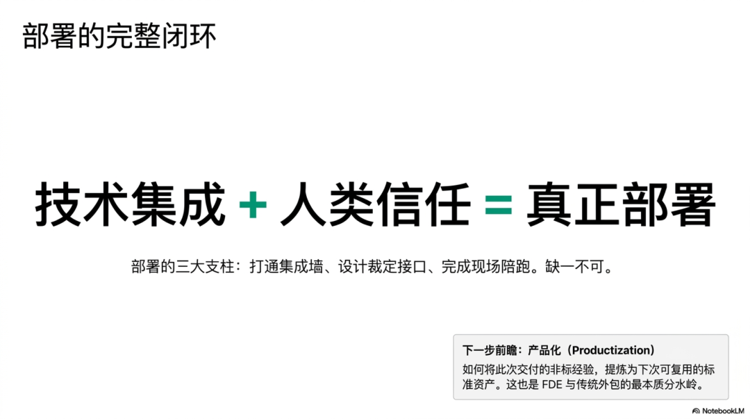 第 12 页.png