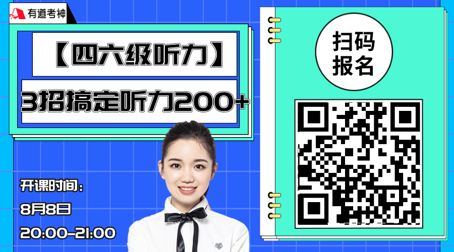 查詢6級(jí)準(zhǔn)考證號(hào)_查準(zhǔn)六級(jí)考證號(hào)的網(wǎng)站_四六級(jí)準(zhǔn)考證號(hào)查詢