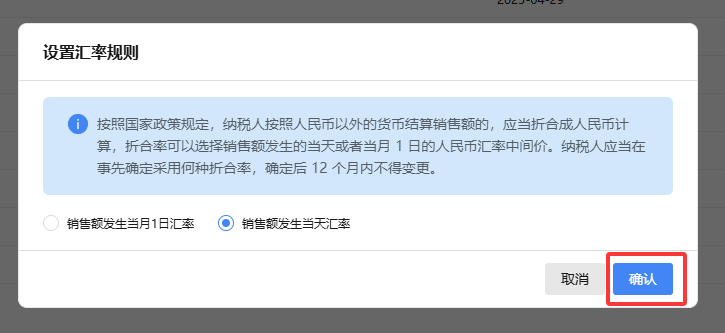 生产型出口企业首次申报出口退税，这样操作→_出口退税生产型企业认定_