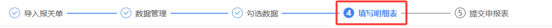 出口退税生产型企业认定__生产型出口企业首次申报出口退税，这样操作→