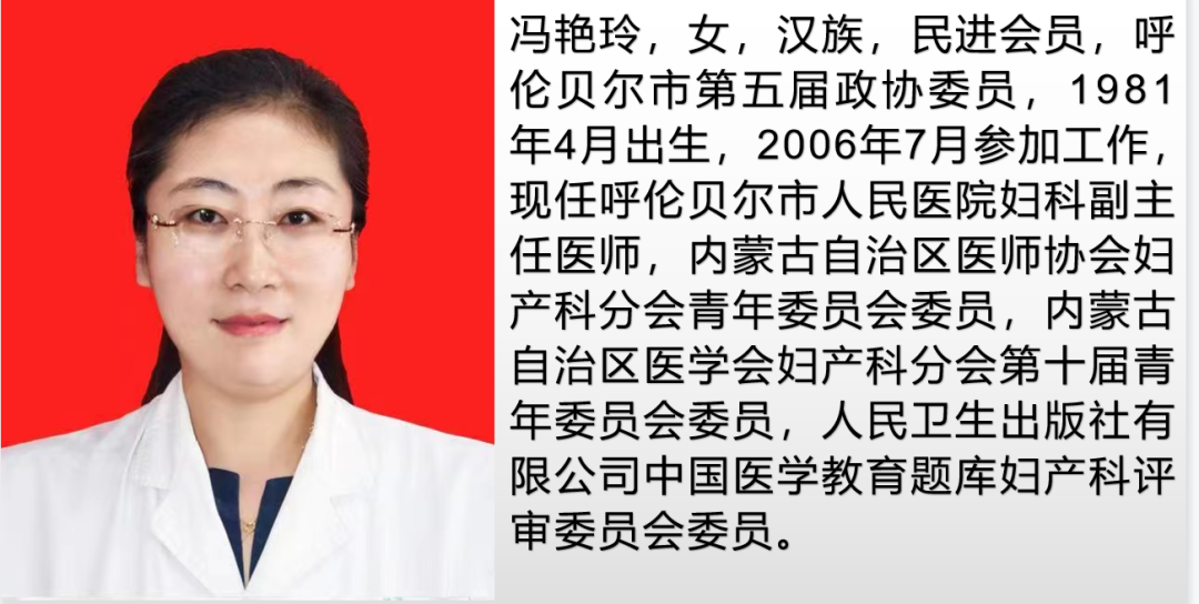 内蒙古援吉医疗队呼伦贝尔市医疗队队员冯艳玲用真心换真心把患者当作