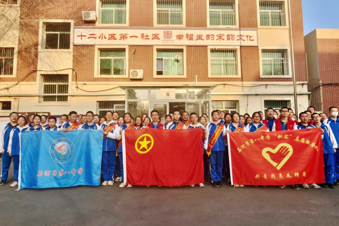 街道社区