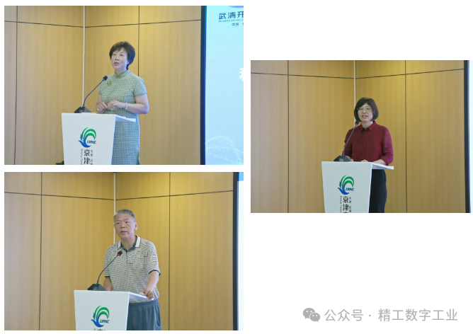 我司应邀参加“天津市第38届科技周”作主体报告分享(图3)