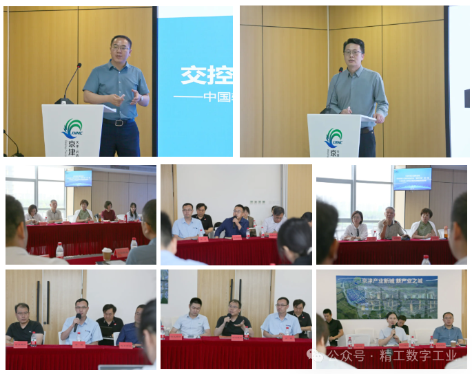 我司应邀参加“天津市第38届科技周”作主体报告分享(图8)