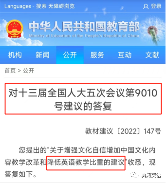 “真知英语”——真的知道英语怎么学，学到英语真知识！