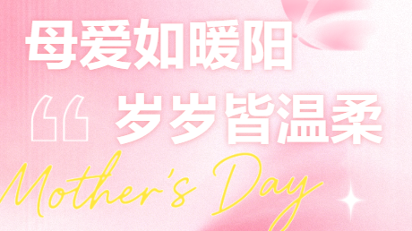QQ浏览器截图20260430153515.png
