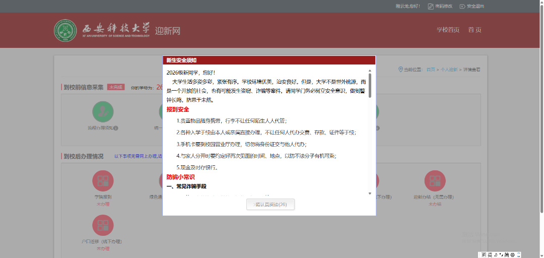 微信图片_20260819153204_7_1389.png