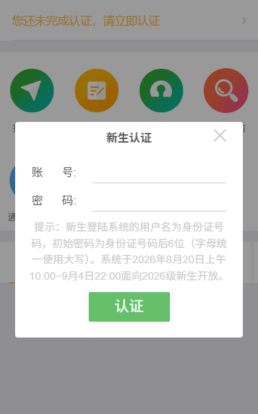 微信图片_20260819153206_9_1389.png