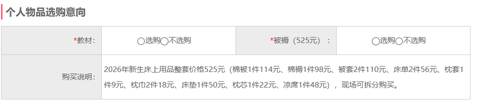 微信图片_20260819153205_8_1389.png