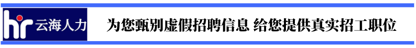 招聘网站哪个好招人_招聘58同城找工作_招聘