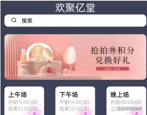 12月7日：新一代曝出52个已崩溃和将要闯祸的资本金盘工程项目！(图4)