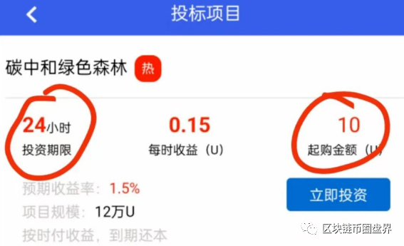 12月7日：新一代曝出52个已崩溃和将要闯祸的资本金盘工程项目！(图5)