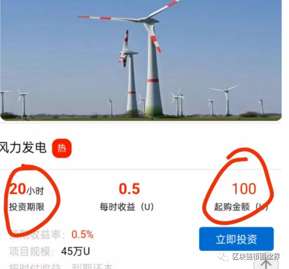 12月7日：新一代曝出52个已崩溃和将要闯祸的资本金盘工程项目！(图6)