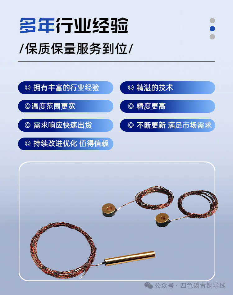 液氦低溫傳感器ZS-DT670溫度探頭GM制冷機溫度計的原理講解