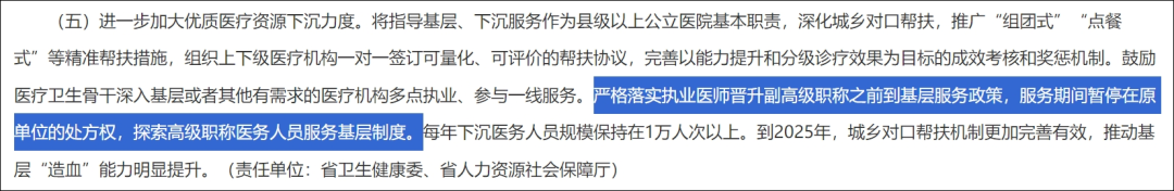 副主任医师技术好吗_医师主任副好技术工作总结_主任医师和副主任医师哪个技术好