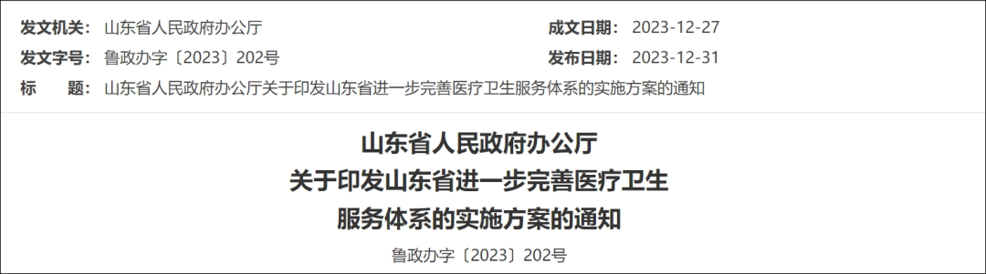 副主任医师技术好吗_医师主任副好技术工作总结_主任医师和副主任医师哪个技术好