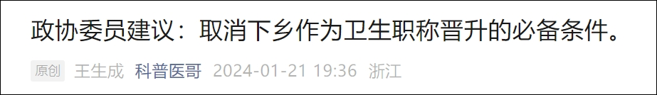 医师主任副好技术工作总结_副主任医师技术好吗_主任医师和副主任医师哪个技术好